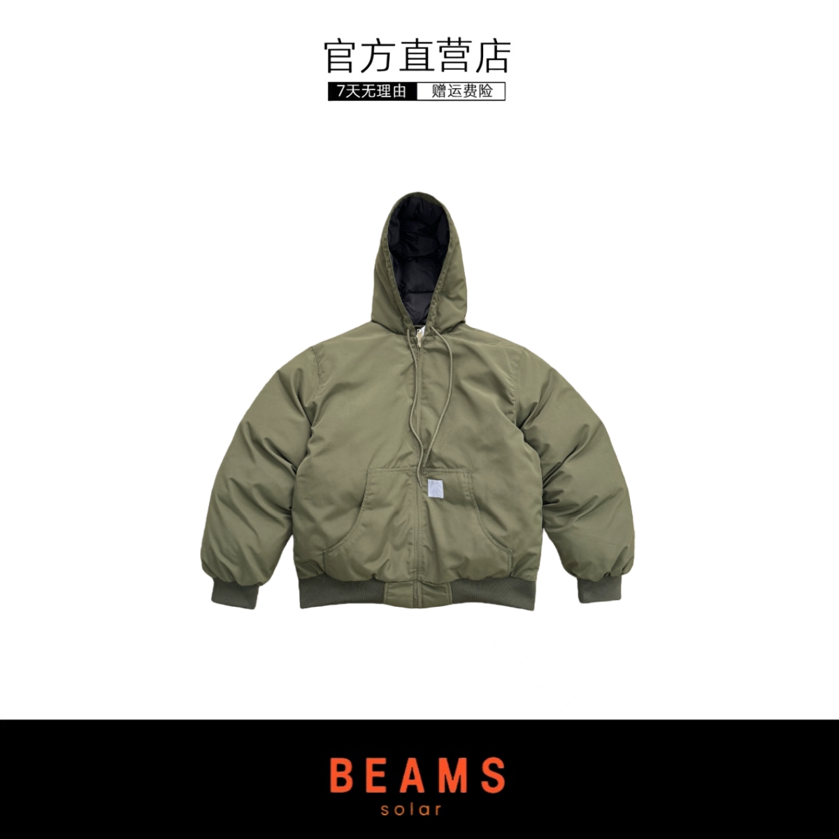 【SOLAR BEAMS】天花板！J130羽绒棉服户外防水保暖宽松外套夹克