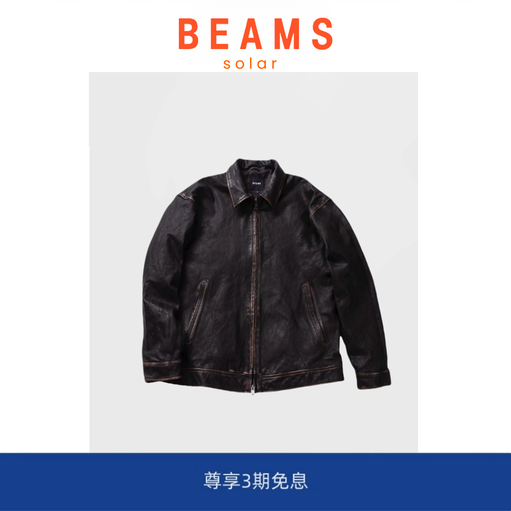【现货】SOLAR BEAMS USED ZIP LEATHER复古做旧羊皮拉链皮衣夹克