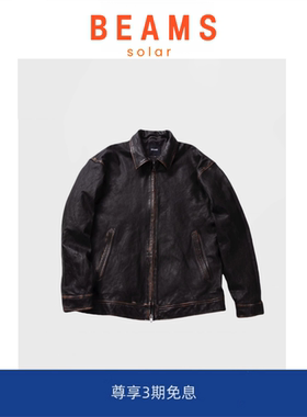 【现货】SOLAR BEAMS USED ZIP LEATHER复古做旧羊皮拉链皮衣夹克