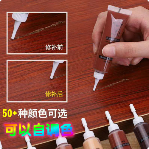 家具修补膏木门修补漆木器油漆美缝补漆笔划痕坑洞木木地板修复神