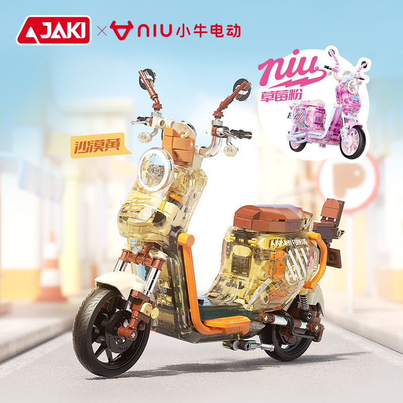 JAKI佳奇积木小牛电动摩托车拼装玩具模型男女孩儿童节日礼物摆件