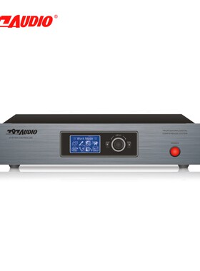797AUDIO会议室无线手拉手话筒