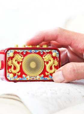 797AUDIO/七九七音响天安之声无线蓝牙音箱便携音箱