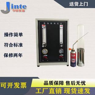 上海氧指数测定仪 氧指数测试仪 纺织品氧指数测定仪