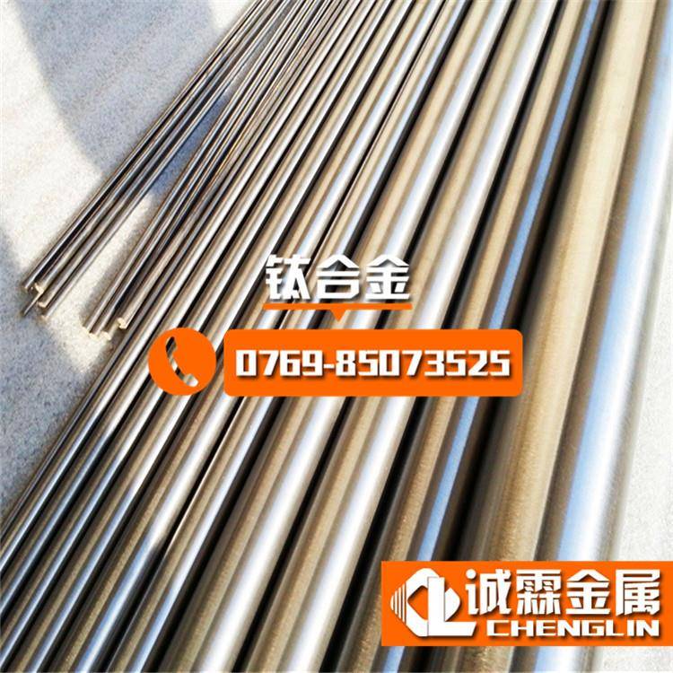 专业销售3.7035工业纯钛合金棒 易切割TA2纯钛板