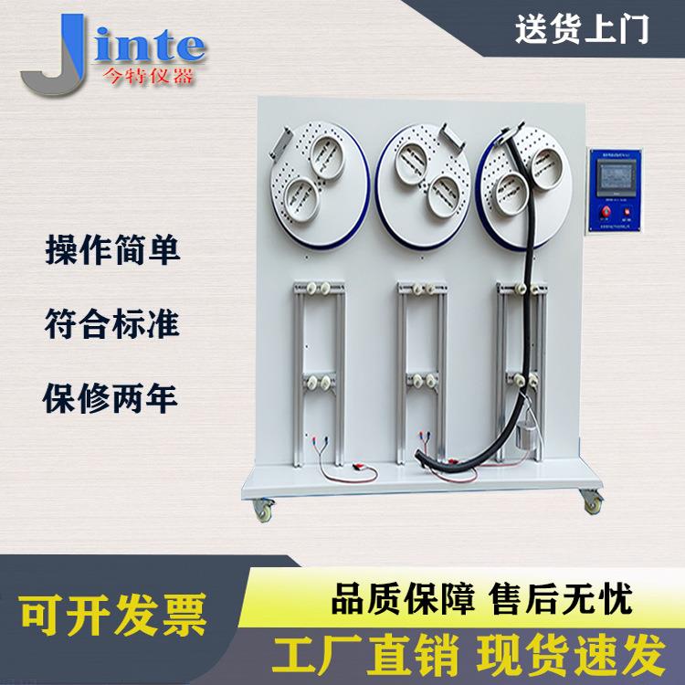 充电枪线缆弯曲试验机 充电桩新能源电缆弯曲寿命试验仪弯折测试