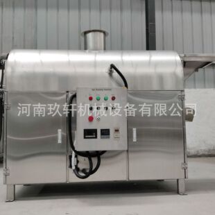 全自动炒货机 电磁加热炒花生芝麻连续式商用设备