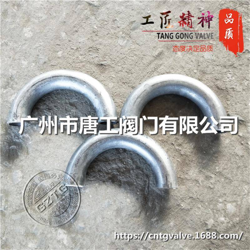 厂家直供180°不锈钢弯头弯头 半圆焊接弯头 对焊无缝不锈钢大弯