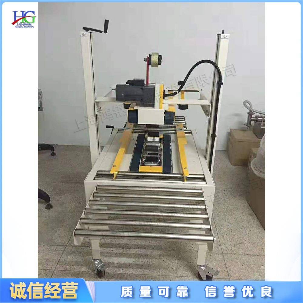 快递箱PVC胶带打包机 自走缠绕包裹封箱机 全自动百货纸箱封口机