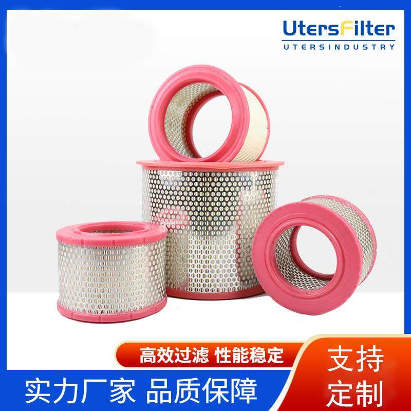 工业空压机精密滤芯压缩机设备用空气滤芯686461,标准件/零部件/工业耗材,滤芯,淘宝优惠券,粉丝福利购,淘宝优惠卷