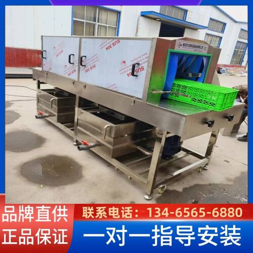 物料箱四面清洗机  筐子清洗烘干一体机  养鸡笼子清洗设备