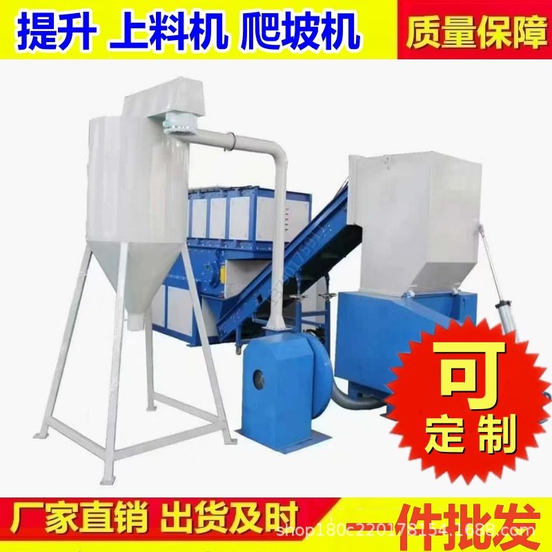 重型皮带颗粒上料爬坡机装卸裙边大倾角皮带输送机注塑专用提升机图片