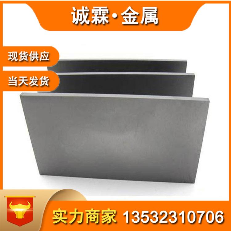 现货Inconel718镍铬合金 GH4169高温合金棒/板/线 /带 no7718