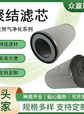 聚结滤芯 航空煤油分离器聚结滤芯SY280X500源头厂家