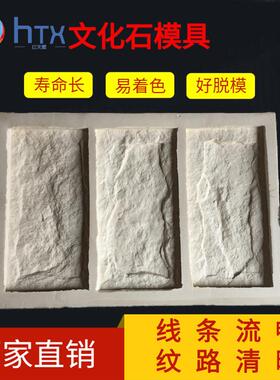 河南厂家销售文化石模具 背景墙 壁炉电视墙