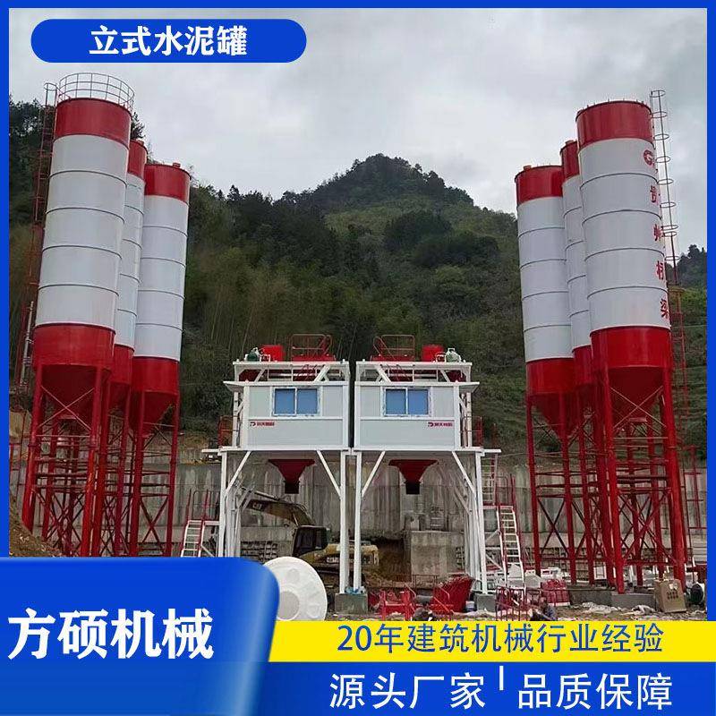 散装水泥罐建筑用100吨立式水泥筒仓200吨大容量水泥罐80方粉料仓