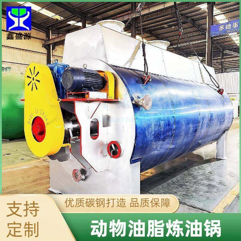 0.5吨动物油电加热炼油锅卧式牛油油脂提炼设备猪板油熬制锅,农机/农具/农膜,农产品加工设备,淘宝优惠券,粉丝福利购,淘宝优惠卷