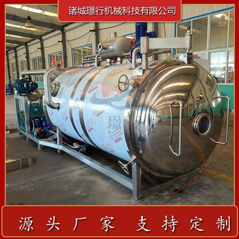 肉包苹果真空冻干机梨片低温脱水冷冻干燥机冻干肉包山楂机