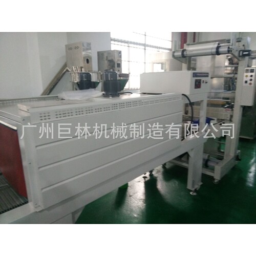 巨林BS-5530M型PE膜材质收缩包装机饮料玻璃水厂家直销