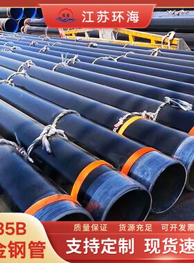 合金钢管冷拉精密合金无缝钢管Q345NS16mn大口径厚壁合金钢管