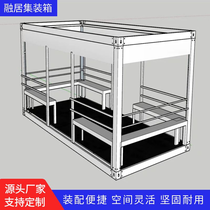 户外集装箱式茶水亭移动活动房工地VR成品房折叠茶水吸烟间门卫室