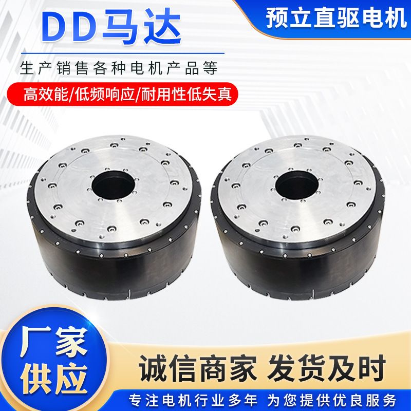 厂家直供DD马达高精度直驱电机激光数控分度盘力矩电机套装