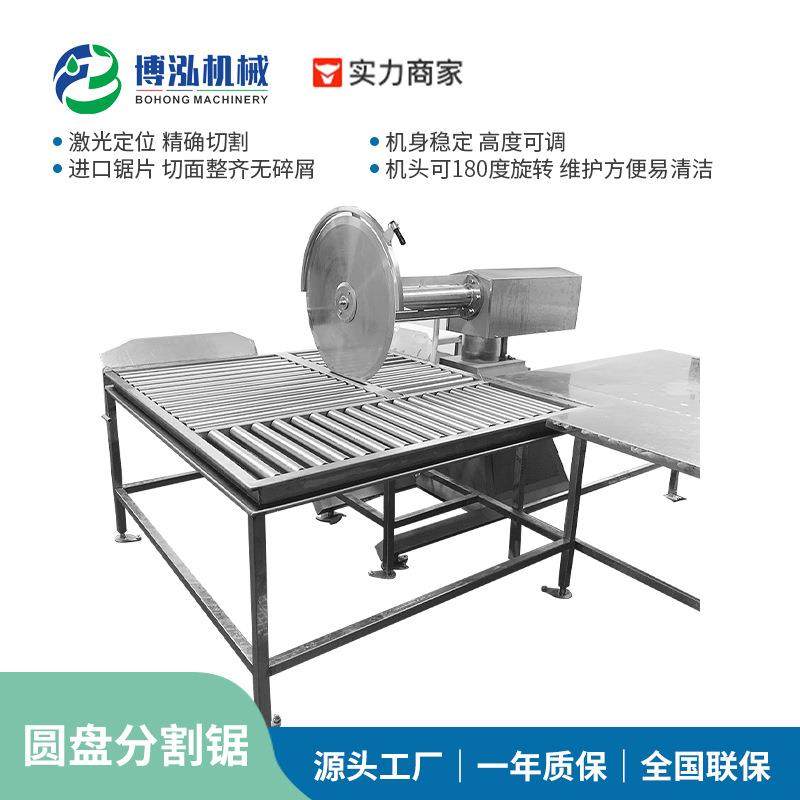 商用圆盘锯 低速钜 猪胴体三段分割钜 猪白条分割设备 304不锈钢,清洗/食品/商业设备,肉制品加工设备,淘宝优惠券,粉丝福利购,淘宝优惠卷