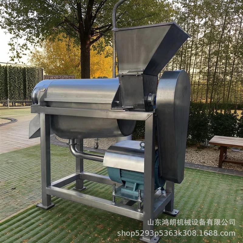 果汁饮料厂大型果汁机 柠檬柑橘石榴螺旋榨汁机 工业果蔬榨汁机