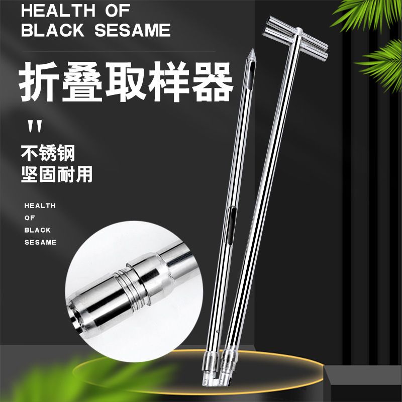 不锈钢取样器粮食谷物玉米小麦稻谷探子化肥饲料水泥粉末颗粒扦样