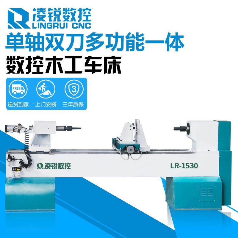 优惠款铸铁双刀数控木工车床机床加工楼梯立柱沙发腿桌椅腿葫芦脚,五金/工具,车床,淘宝优惠券,粉丝福利购,淘宝优惠卷