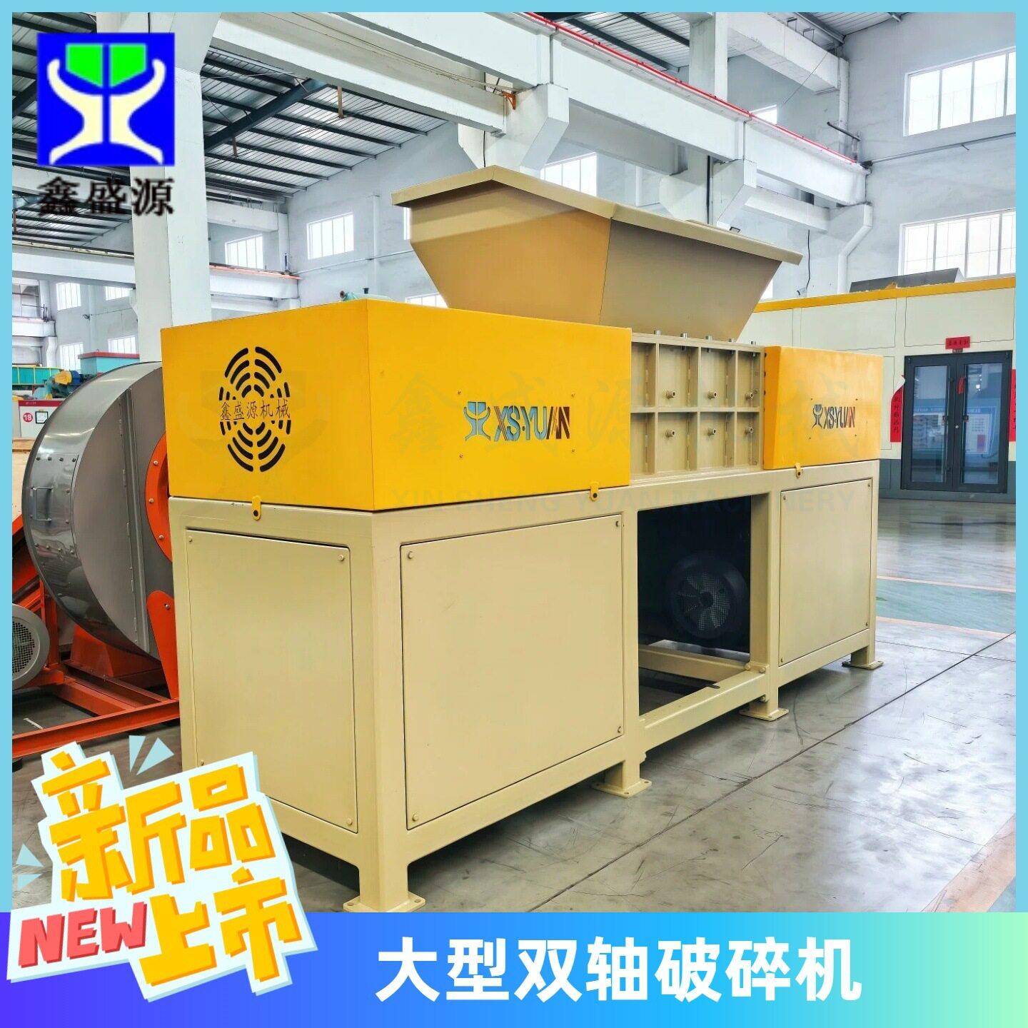 大型冷冻鱼头破碎机全自动猪皮破碎设备双轴冻板鸡胗鸭肠撕碎机