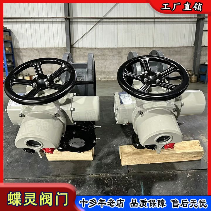 蝶灵 干节点控制蝶阀D943H-25C DN50  抗压性强 长期运行稳定