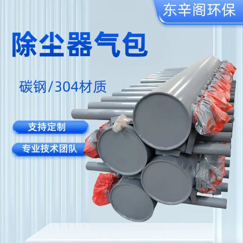 除尘器气包喷吹管除尘气包系统工业配件脉冲阀气包脉冲阀气包专用