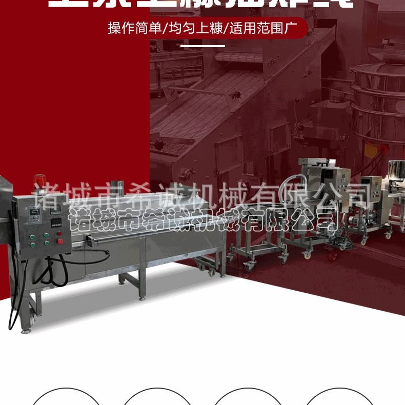 蔬菜饼成型机 虾泥肉成型机 出口国外汉堡肉饼成型机成型上浆上糠