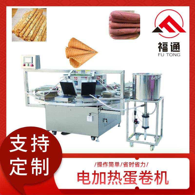 电加热蛋卷机加热温度可调 不锈钢蛋卷机器大小形状可选一机多用