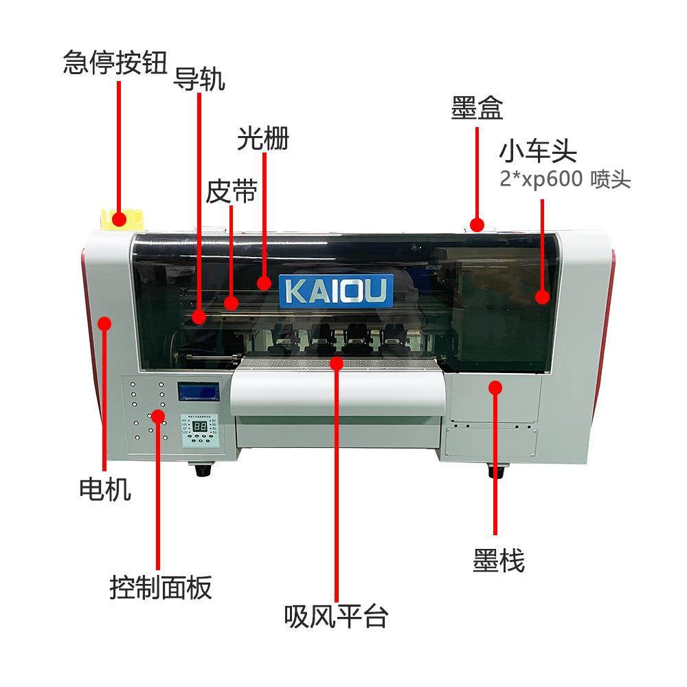 服装烫画打印机a3白墨柯式烫画打印机服装服装印花机