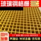 玻璃钢格栅网格板洗车地板光伏道树篦子养殖洗车地垫地面格栅盖板