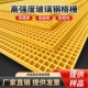 玻璃钢格栅板排水沟盖板洗车房地格栅鸽舍地网树篦子光伏检修通道