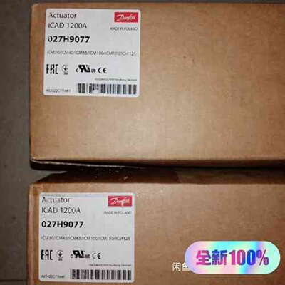 议价丹佛斯ICAD1200A/ICAD600A可替代ICAD90
