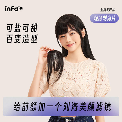 真人发丝可烫可卷轻薄自然