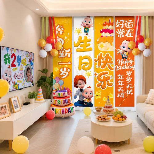 JOJO主题生日场景布置装饰条幅男孩女孩氛围感道具挂布拍照背景墙