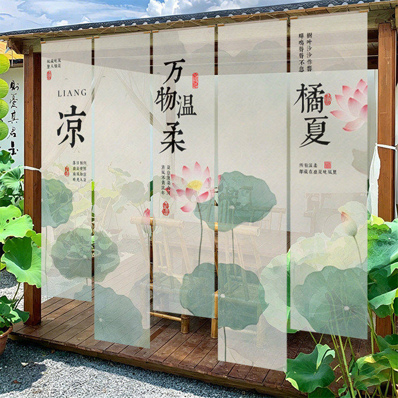 夏日古风荷花纱幔挂布户外室内新中式装饰背景布国风场景布置条幅
