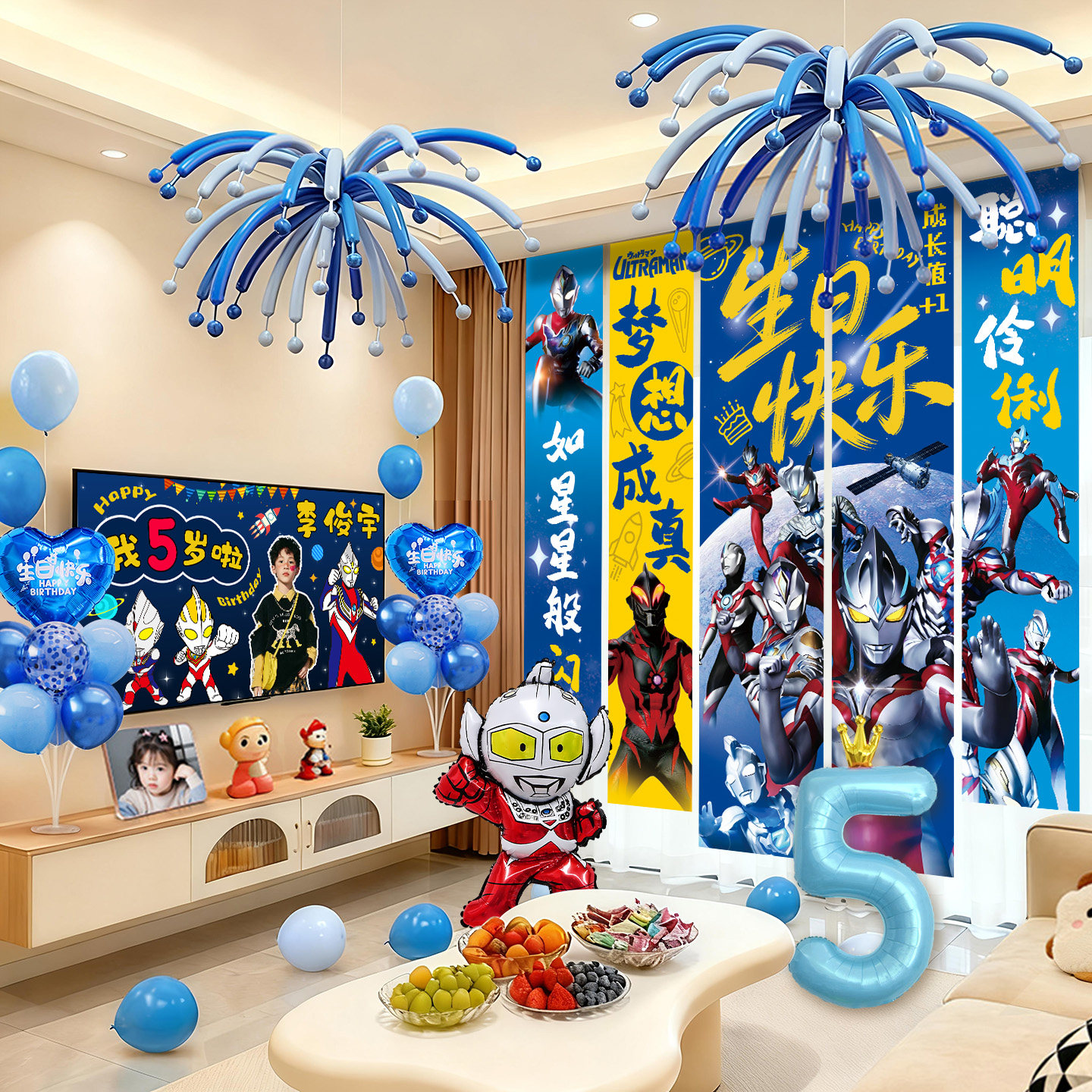 儿童男孩奥特曼主题10岁生日派对布置气球背景墙挂布氛围装饰条幅