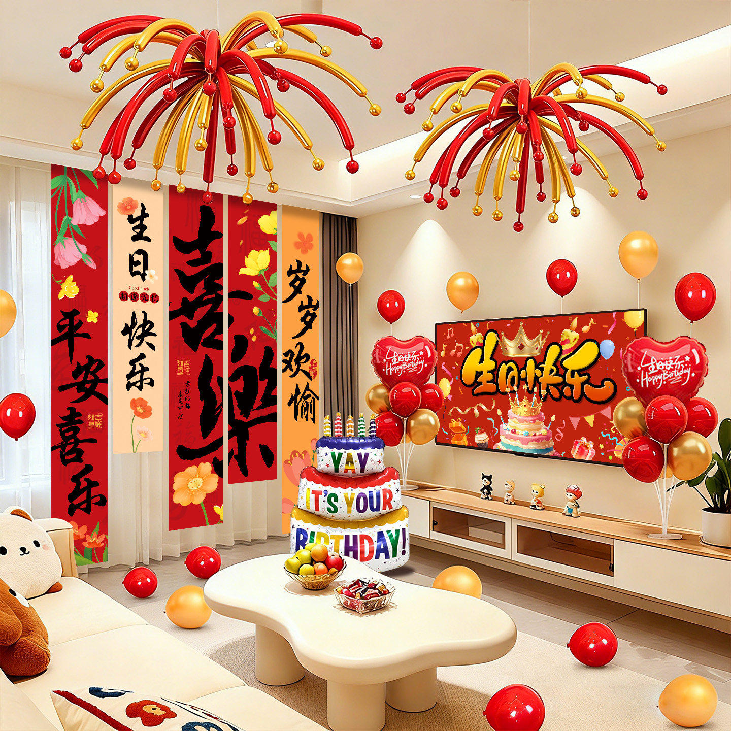 儿童男女孩宝宝周岁生日快乐布置挂布10岁派对氛围条幅背景墙装饰