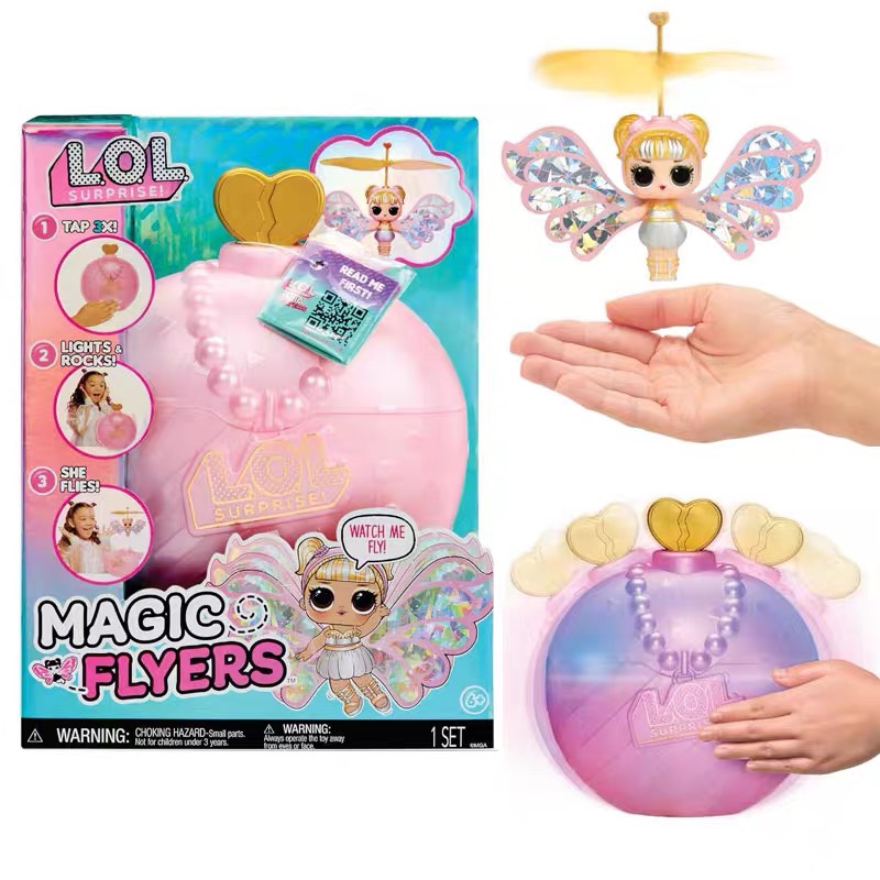 正品magic flyers飞行仙子精灵LOL惊喜娃娃触感女孩圣诞礼物玩具