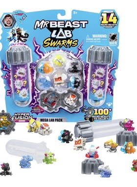 MRBEAST LAB Swarms野兽先生实验室第三季迷你公仔盲盒儿童礼物男