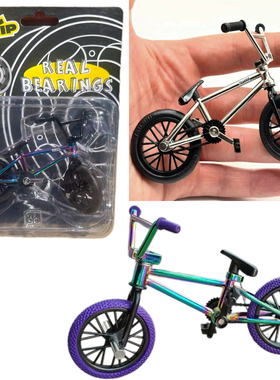 美国TAILWHIP Finger BMX手指小轮车手指单车紫色合金自行车模型