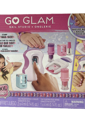 美国新款Cool Maker GO GLAM美甲机儿童指甲油DIY指甲机套装玩具