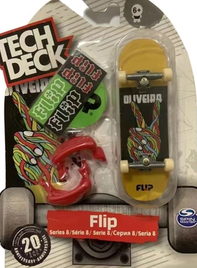美国Tech Deck Fingerboard指尖运动翻转跷跷板稀有绝版手指滑板
