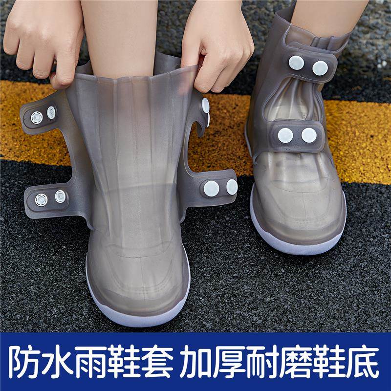 鞋套儿童防水防滑小学生雨天户外脚套男童加厚耐磨硅胶雨靴女时尚